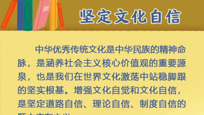 雷霆主帅：勇士的体系很厉害 我们也想要成为这种球队