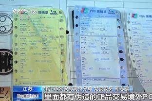 队报：巴洛贡转会摩纳哥达协议，转会费3000万+1000万欧