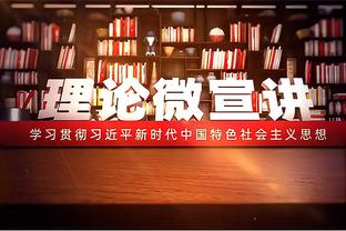 灾难首秀！凯塞多本场数据：8次丢失球权，2犯规&1送点，评分6.4