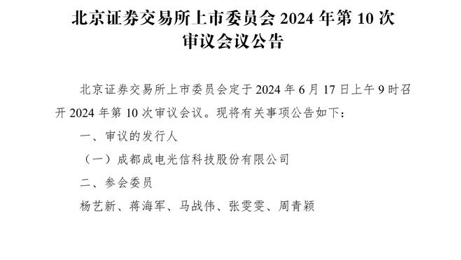 告别“水刑”！电讯报：维拉与阿迪达斯达协议，下赛季穿阿迪球衣