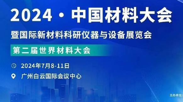 记者：瓦拉内因轻伤缺席，滕哈赫称球员再休息几天可复出