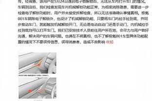 还能再战！克罗斯获得皇马2023年最健康球员奖项